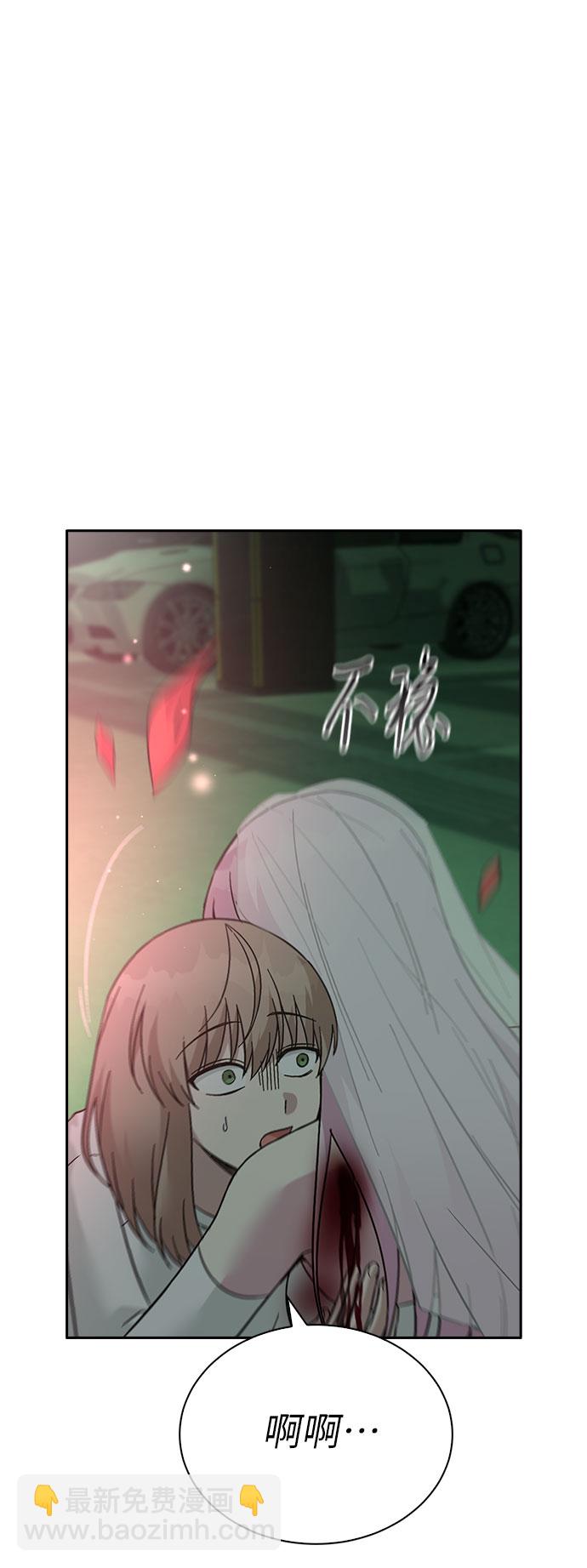 第56话88