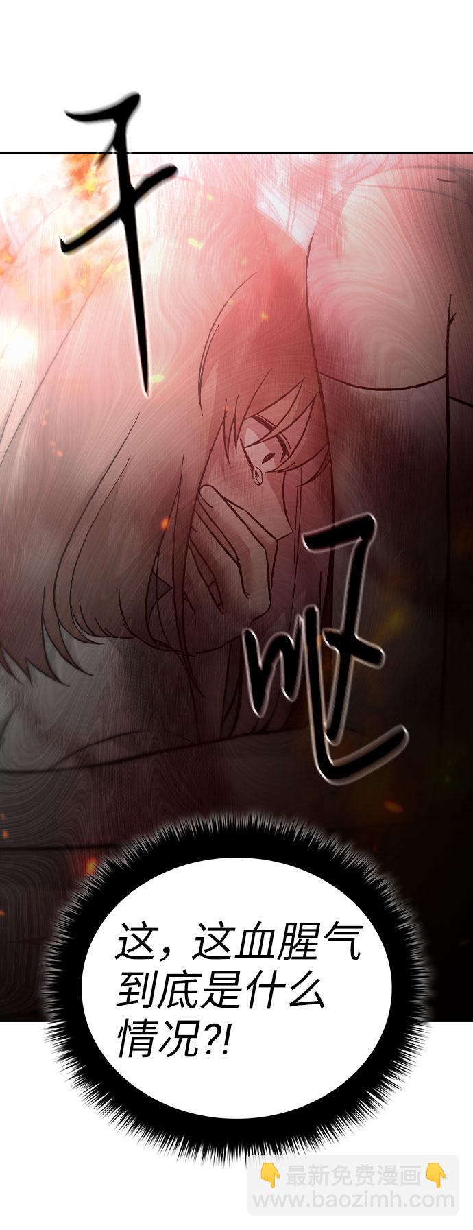 第56话94