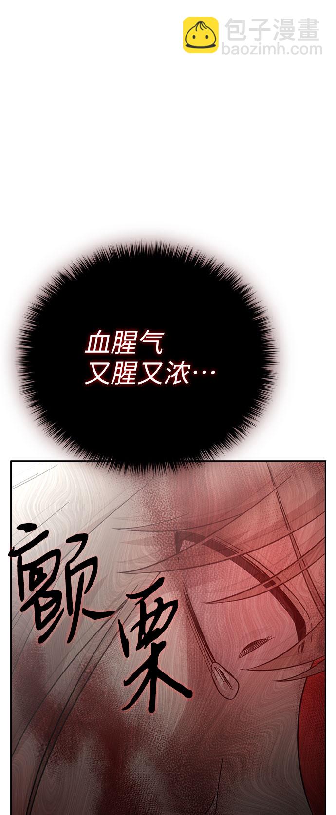 第56话95