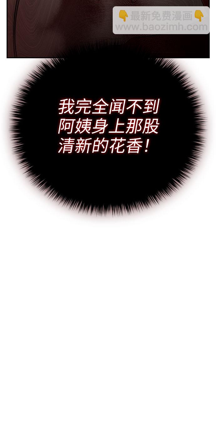 第56话96