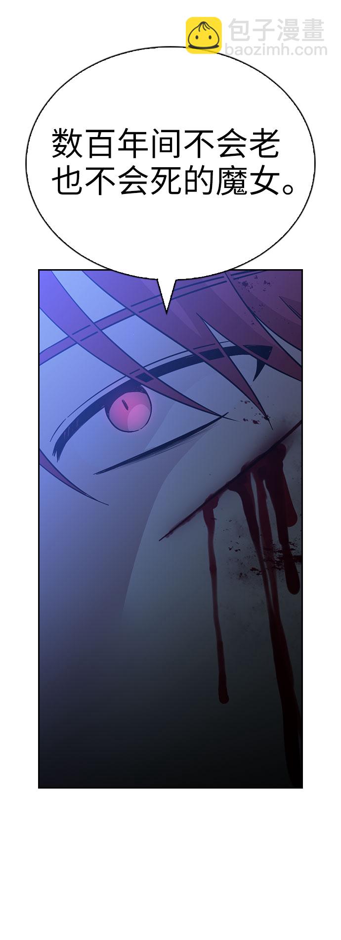 第57话11