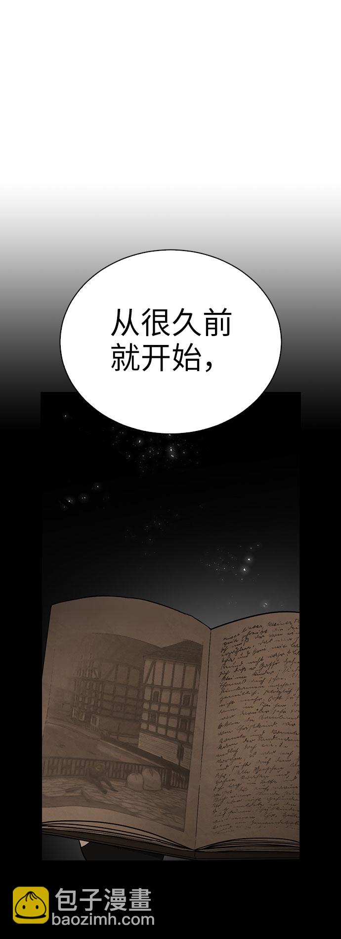 第57话12