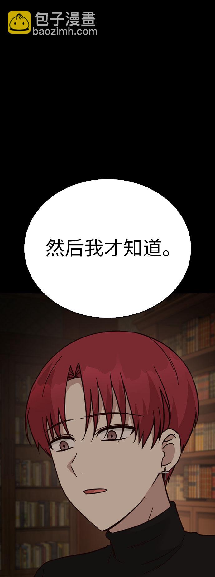 第57话14