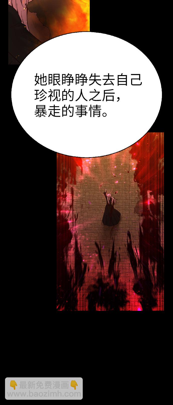 第57话16