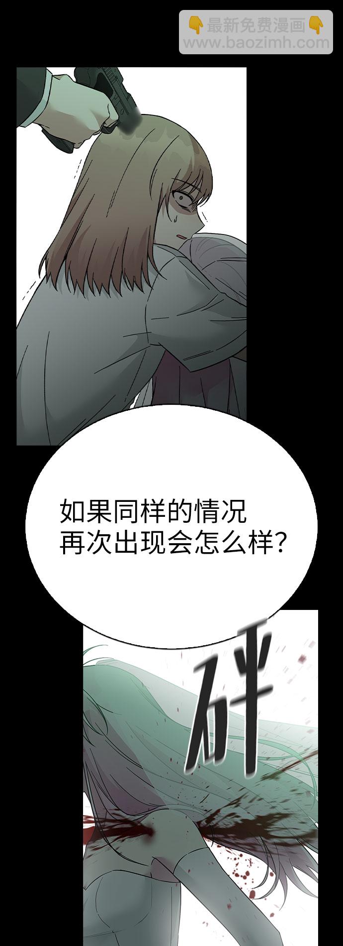 第57话17