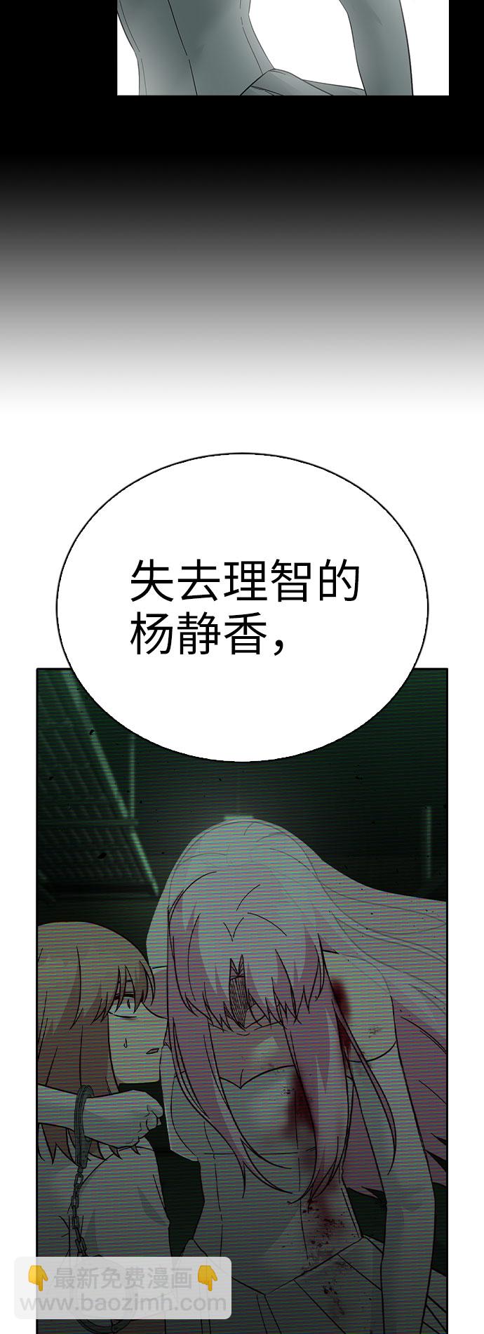 第57话18