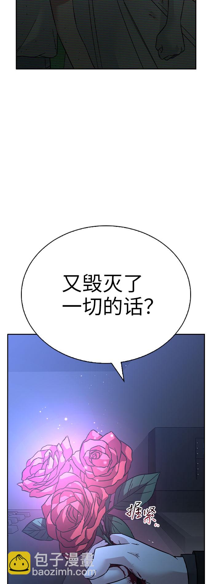 第57话19