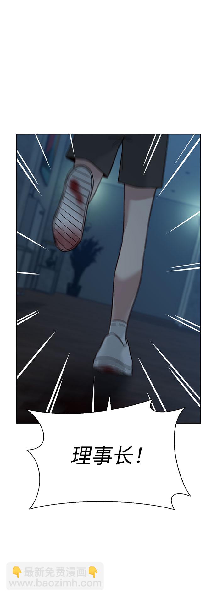 第57话2