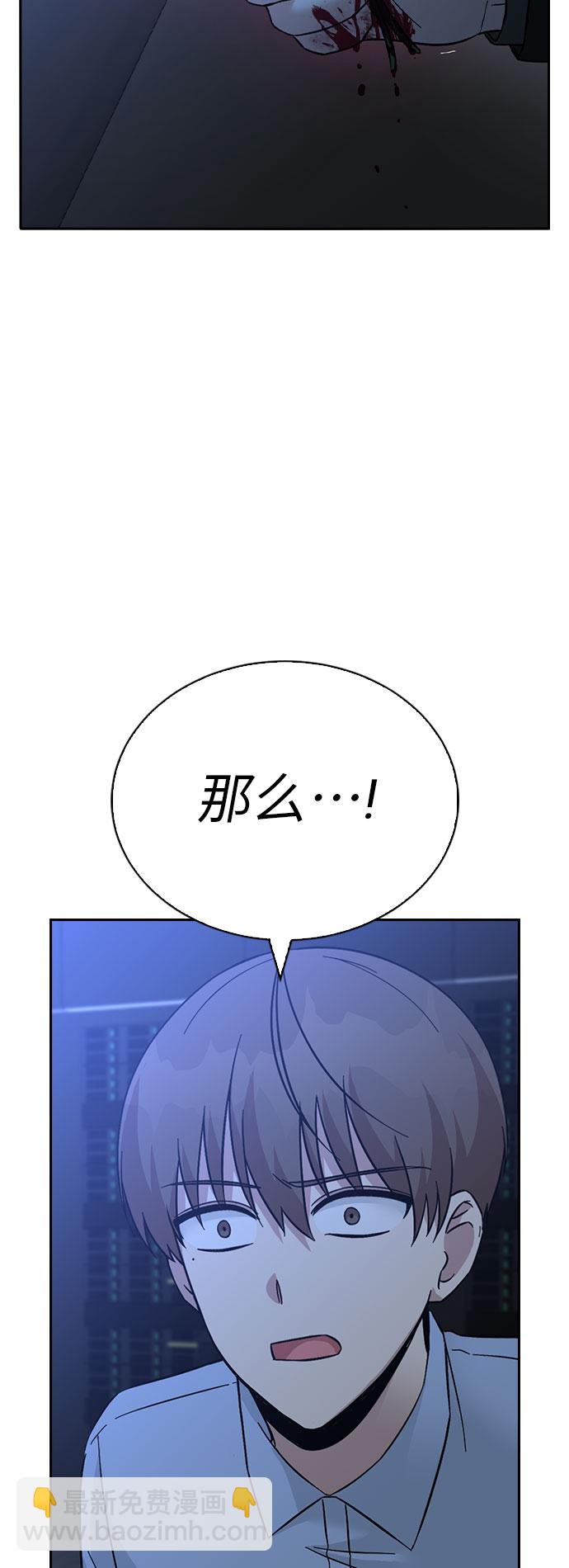 第57话20