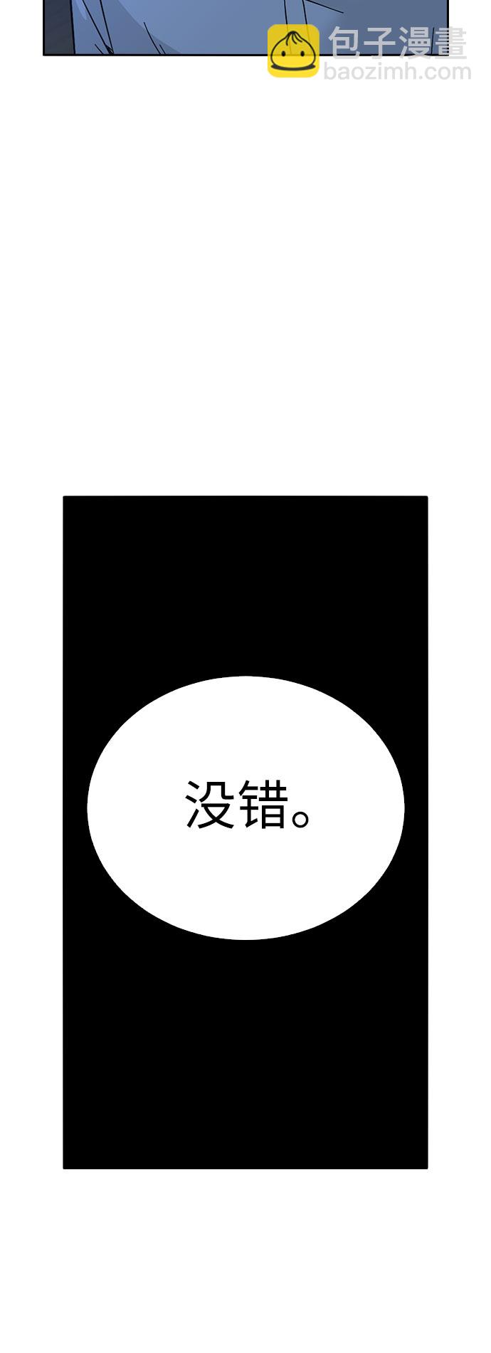 第57话21