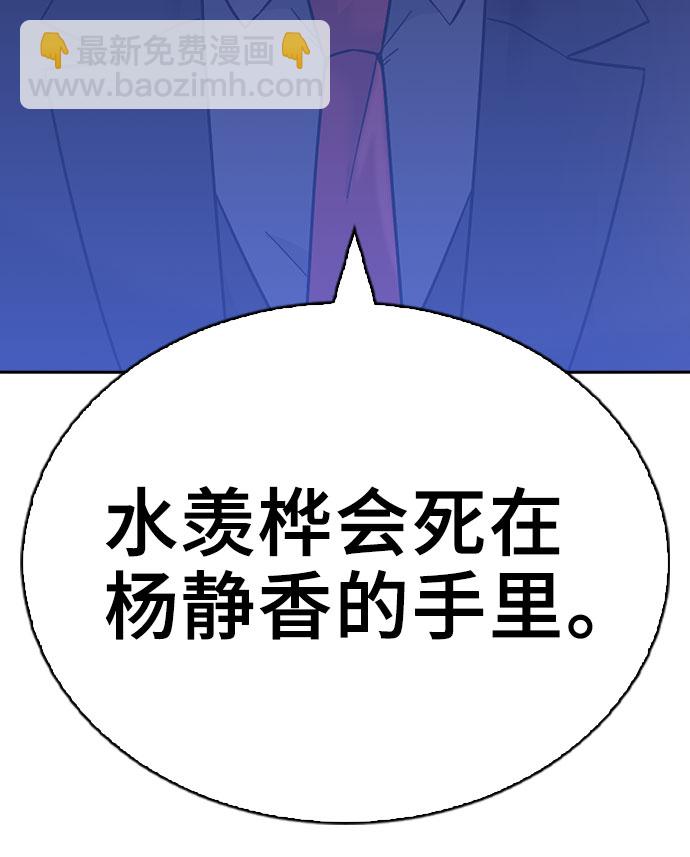第57话23