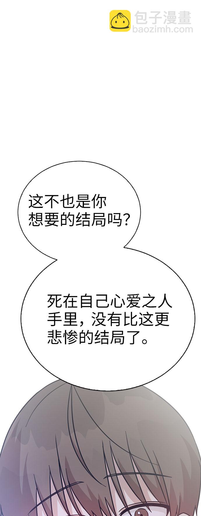 第57话24