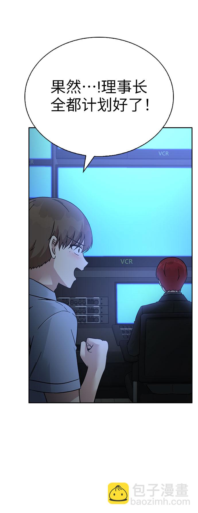 第57话26