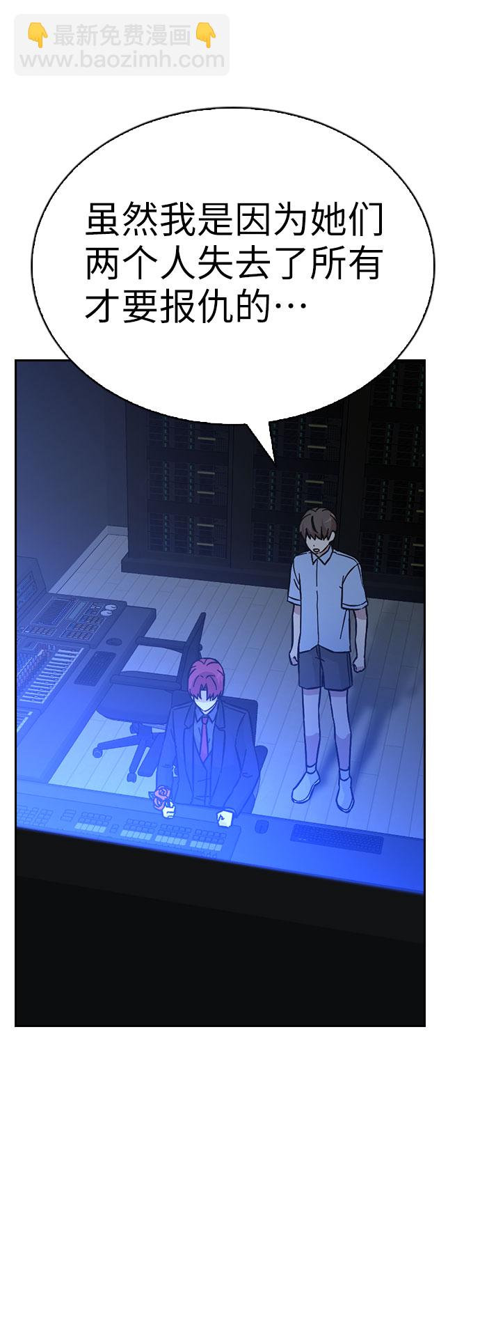第57话27