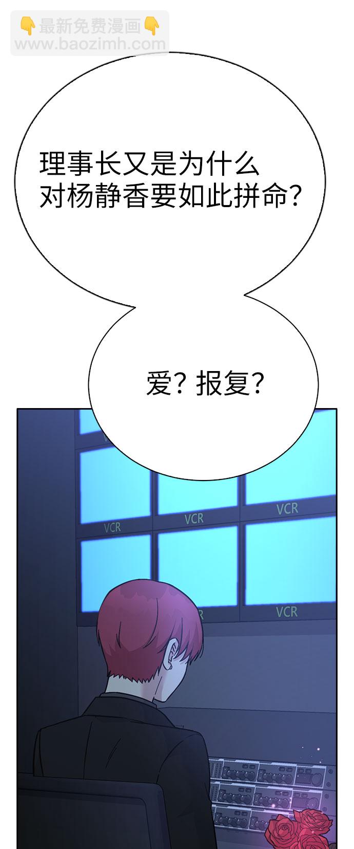 第57话28