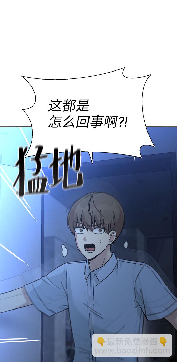 第57话3