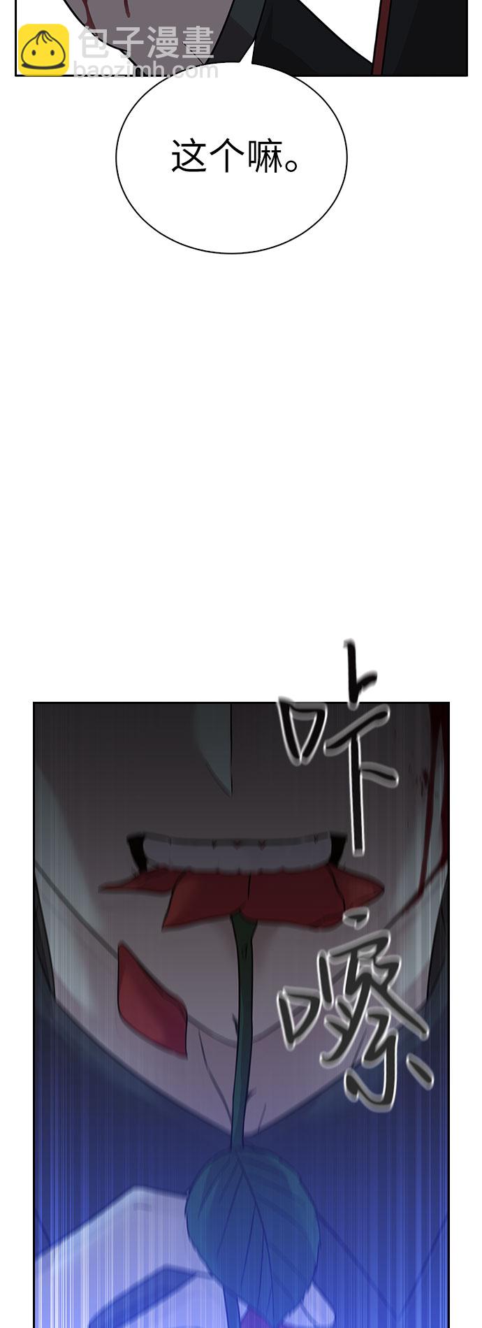 第57话30