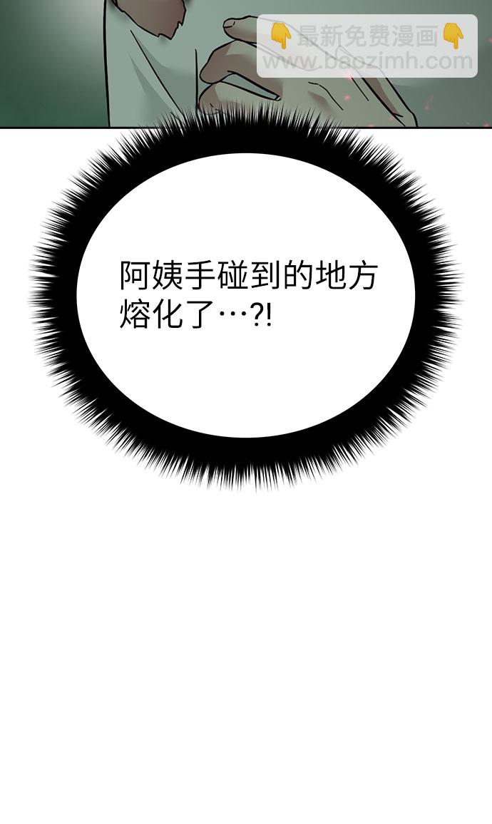 第57话38
