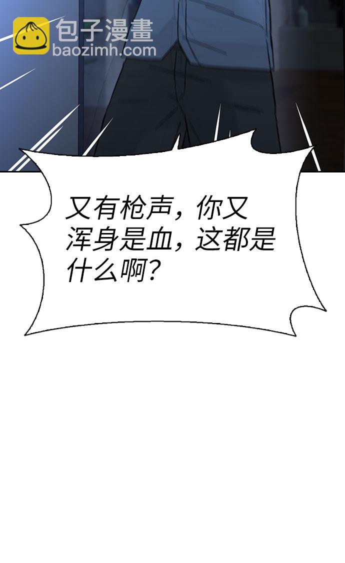 第57话4