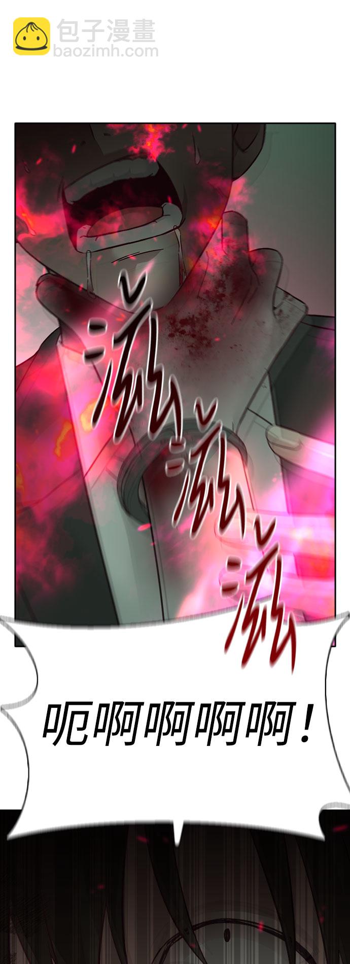 第57话41
