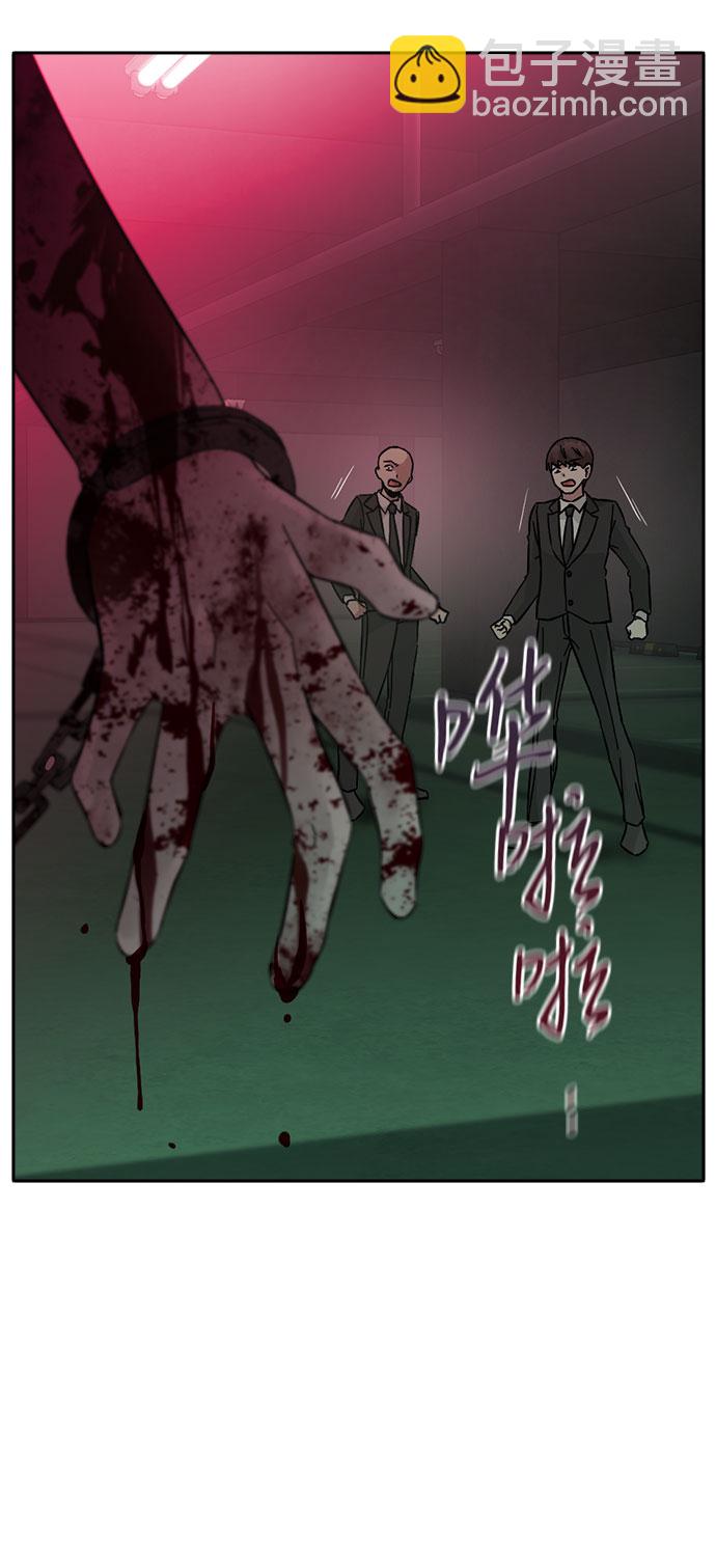 第57话44