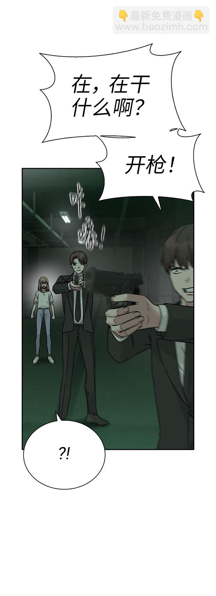 第57话45