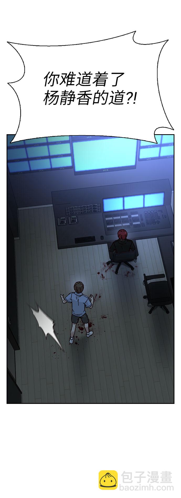 第57话5