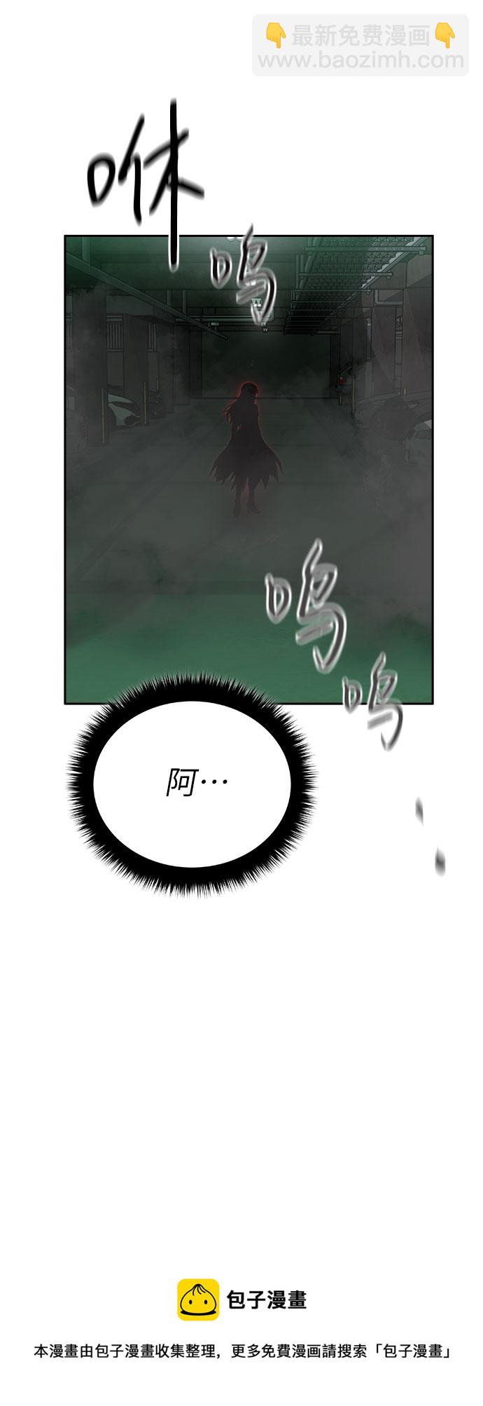 第57话53