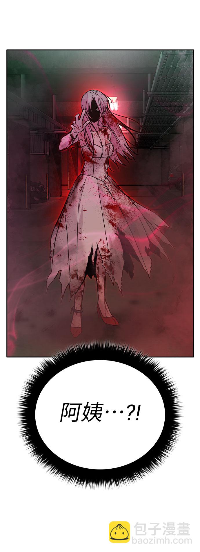 第57话54