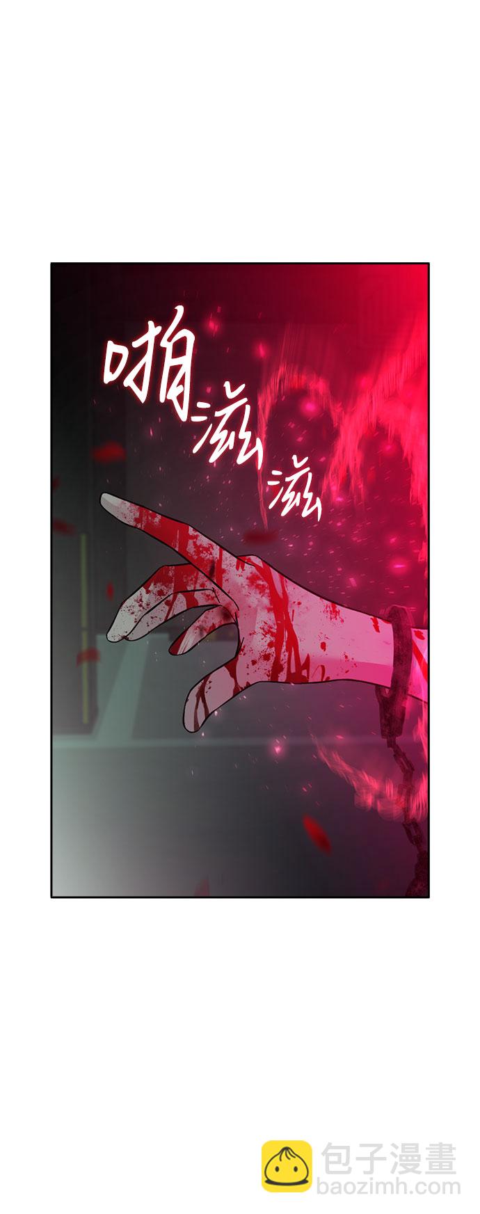 第57话55