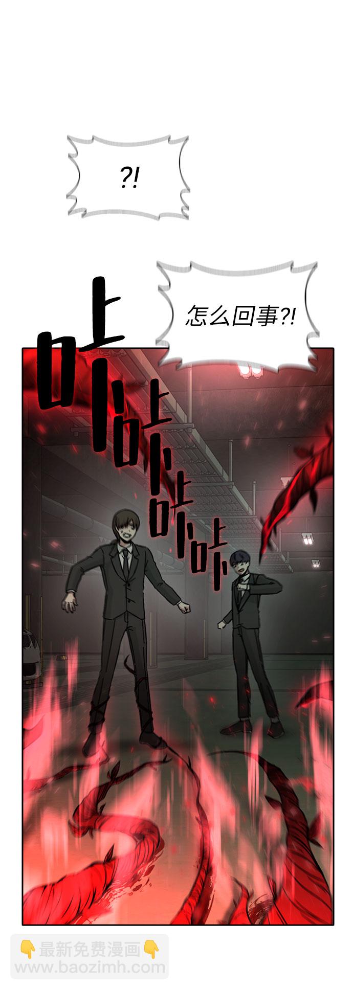 第57话57