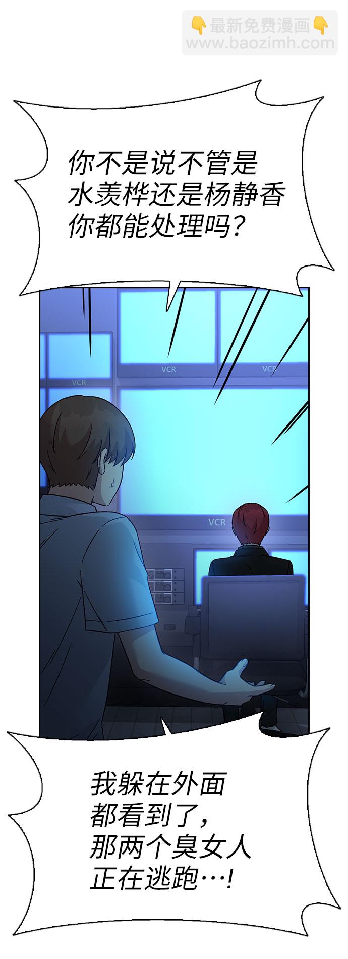 第57话6