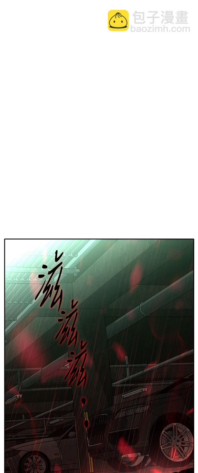 第57话62