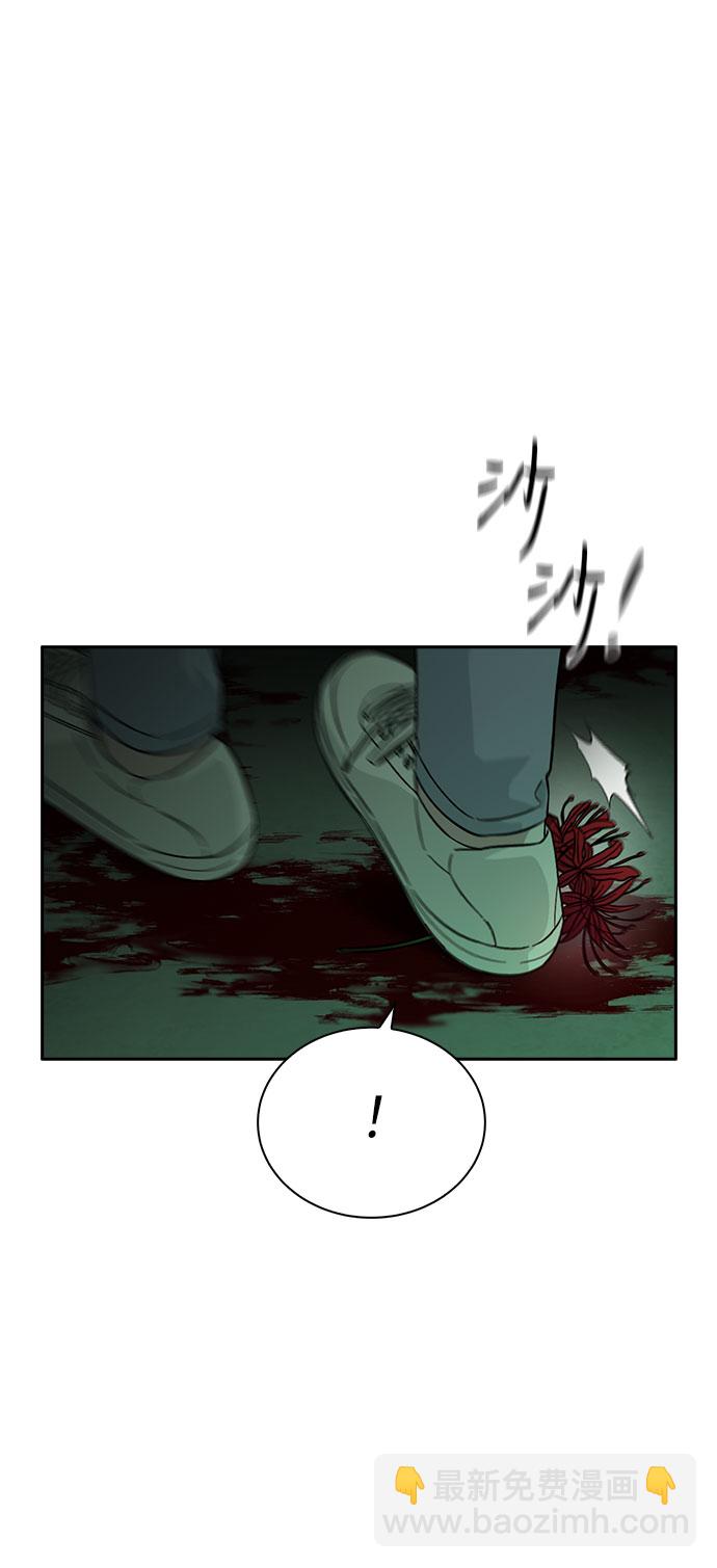 第57话66
