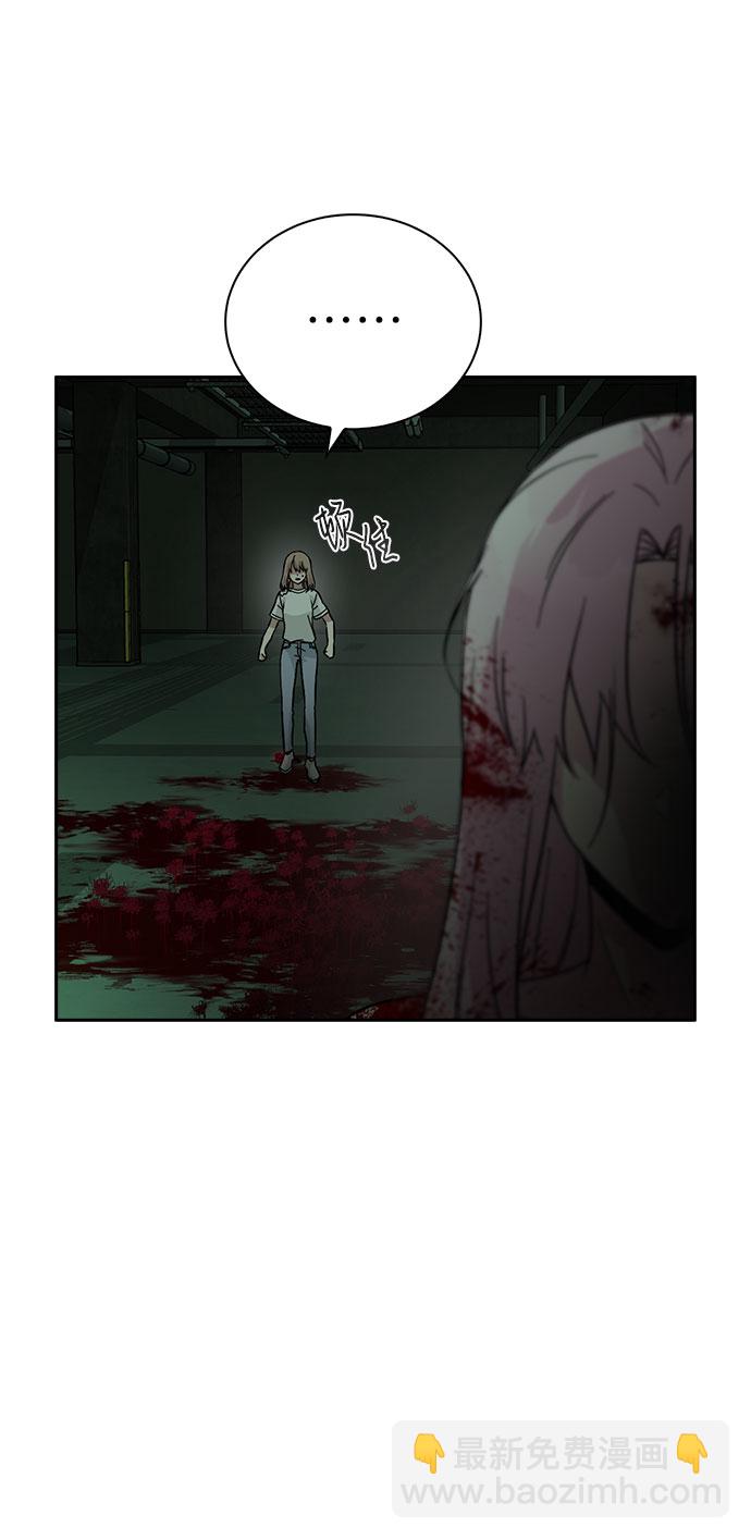第57话67