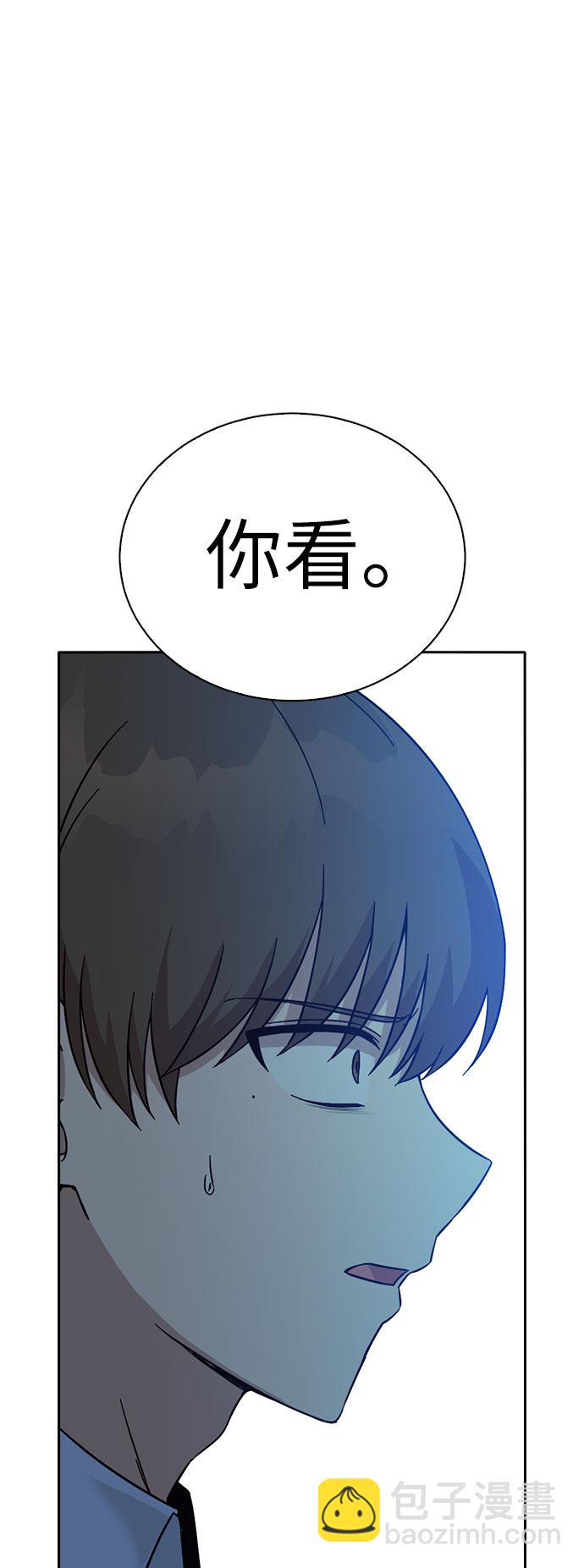第57话7