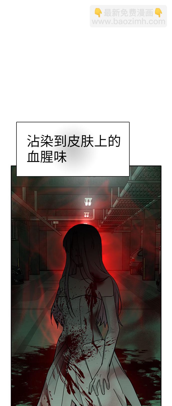 第57话70