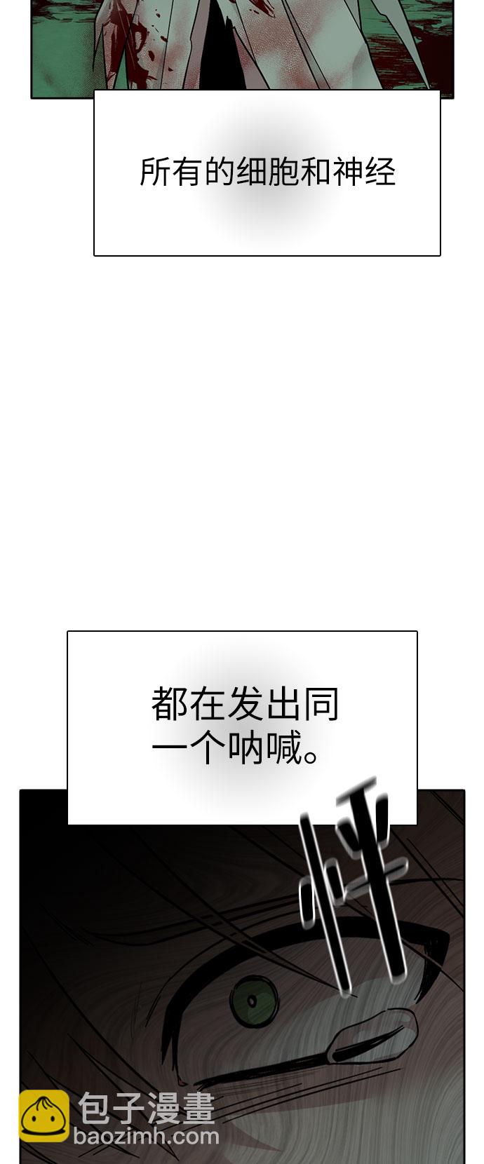 第57话71