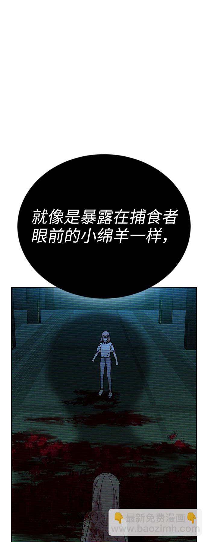 第57话74