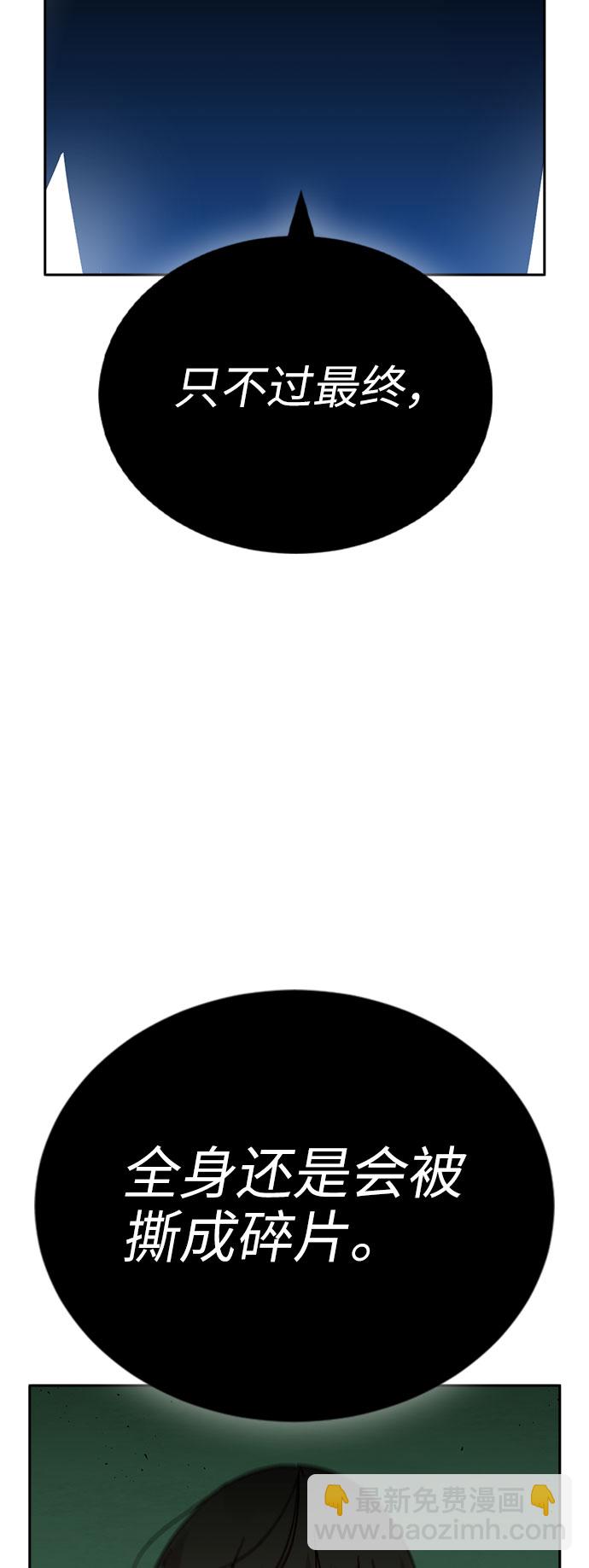 第57话76