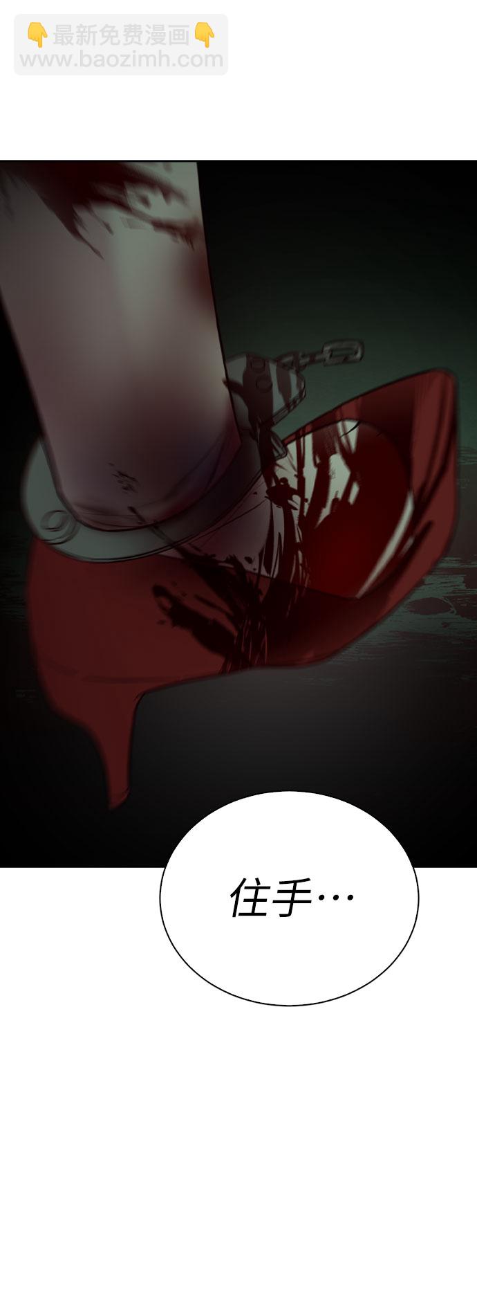 第57话80