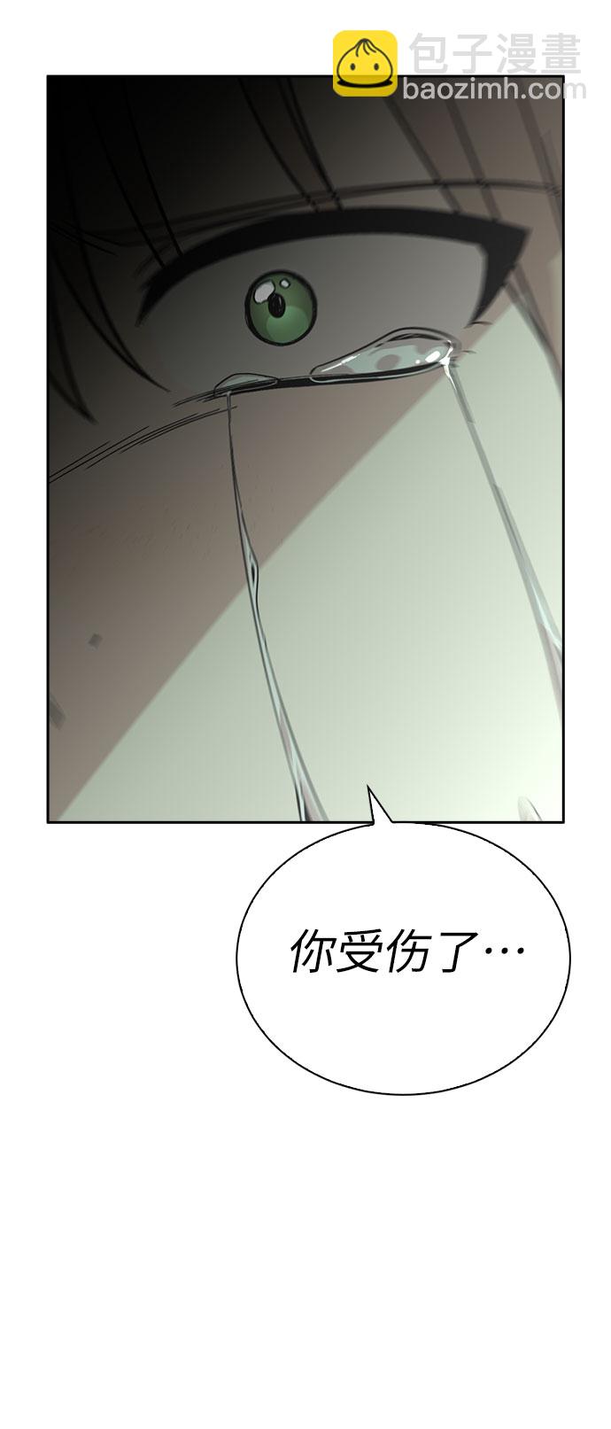 第57话81