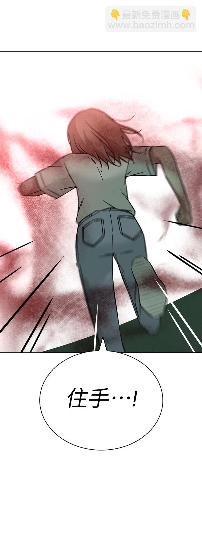 第57话82