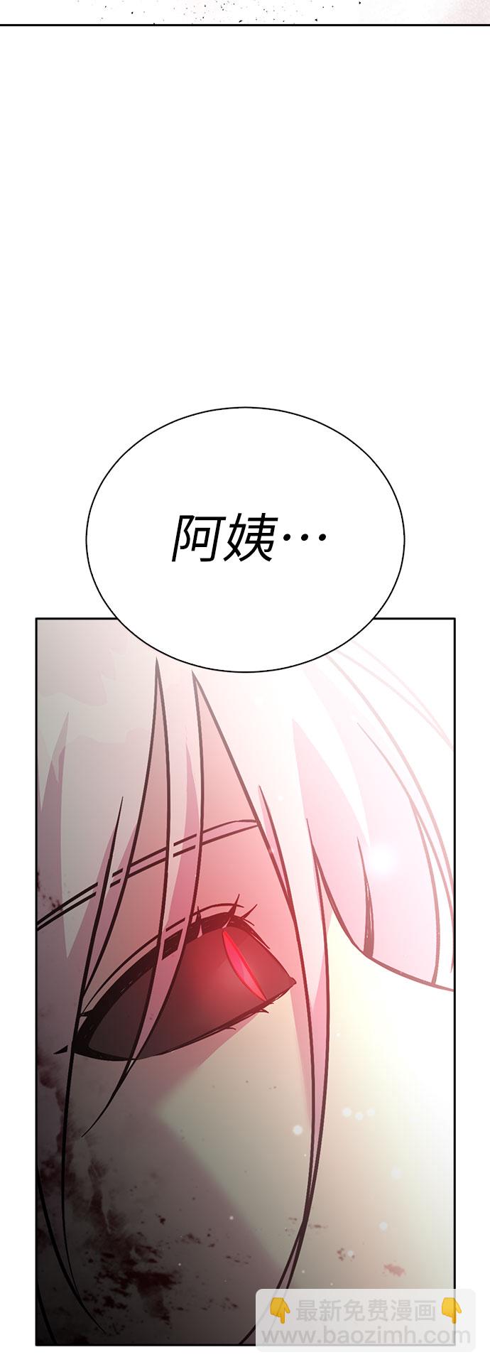 第57话84