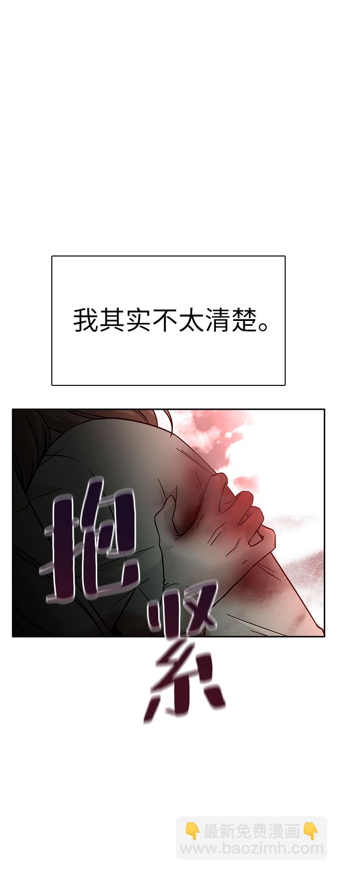 第57话85