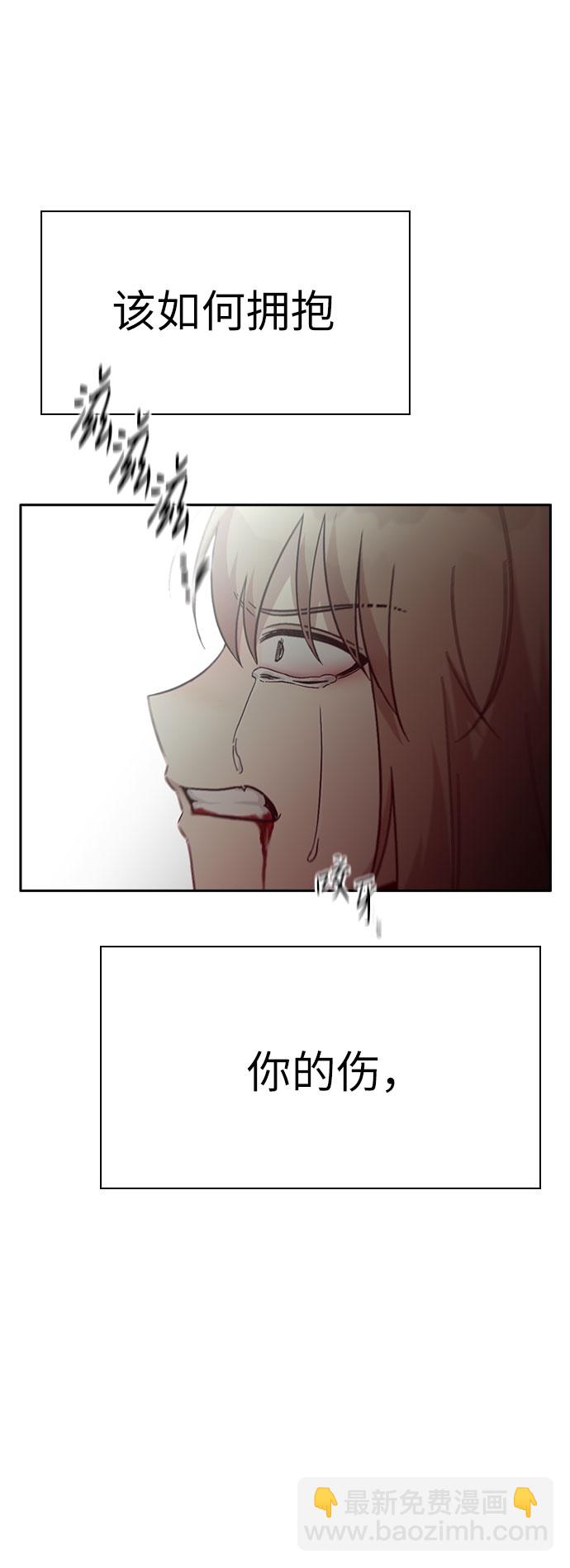 第57话86
