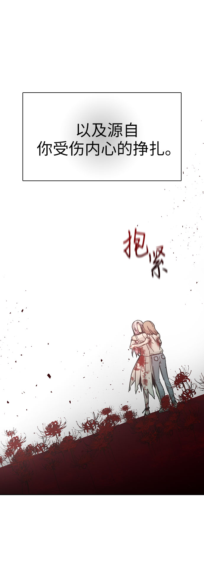 第57话87