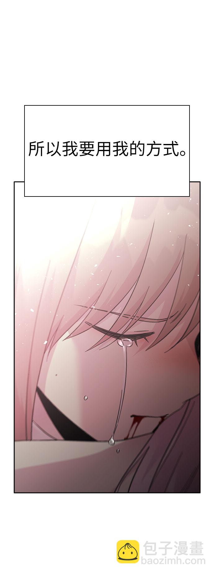 第57话88