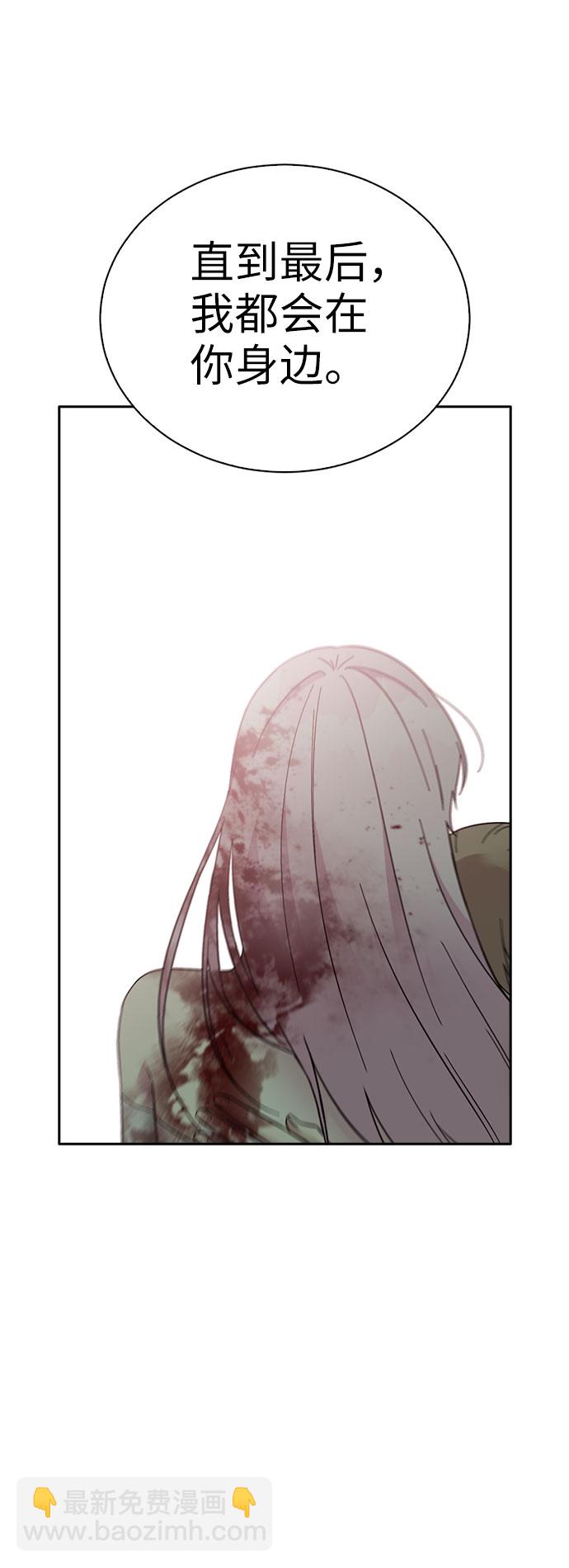第57话90