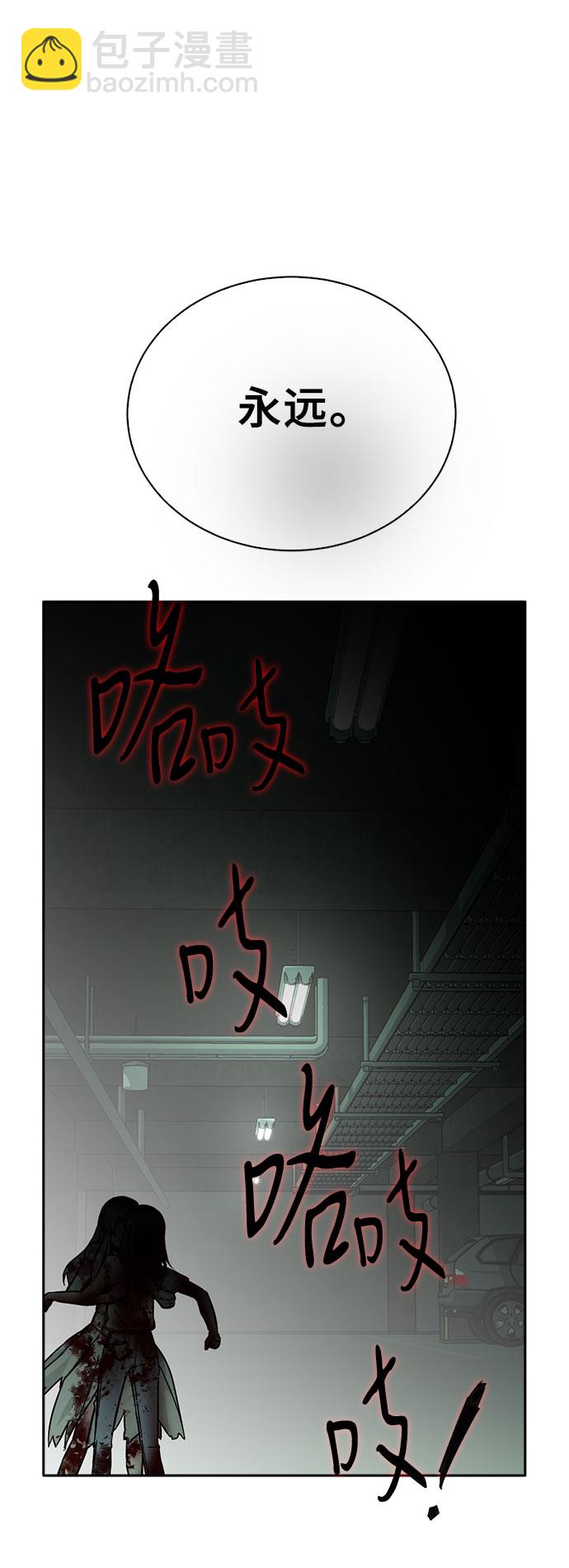 第57话92